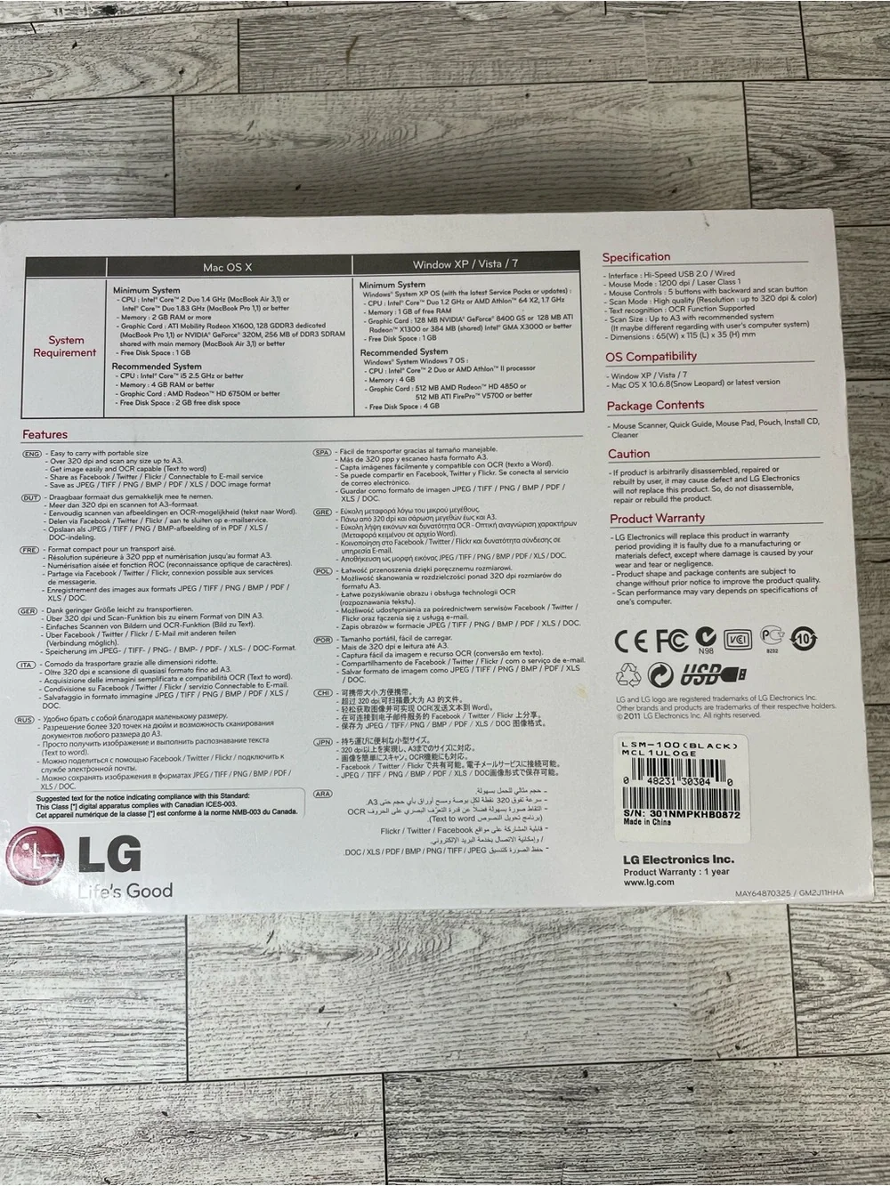 LG Black Mouse Scanner LSM-100 - Smart Scan USB